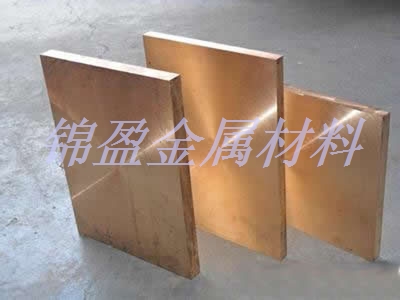 鈹銅2